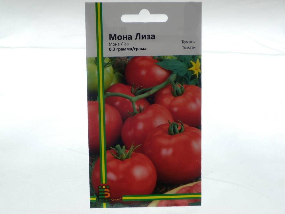 Семена:томат королева елизавета. томаты, семена овощей. , , . продажа и доставка по краснодару и россии.