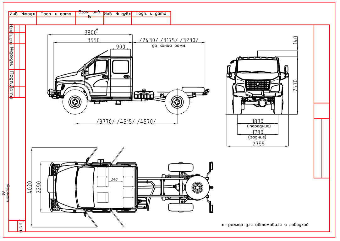 Газ 3308 садко чертеж