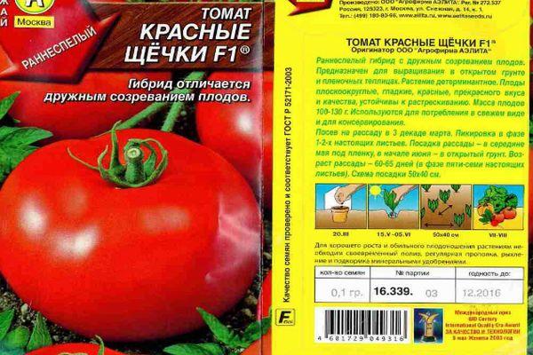 Лучшие сорта томатов черри - топ 15????, характеристика и описание, фото, урожайность, достоинства