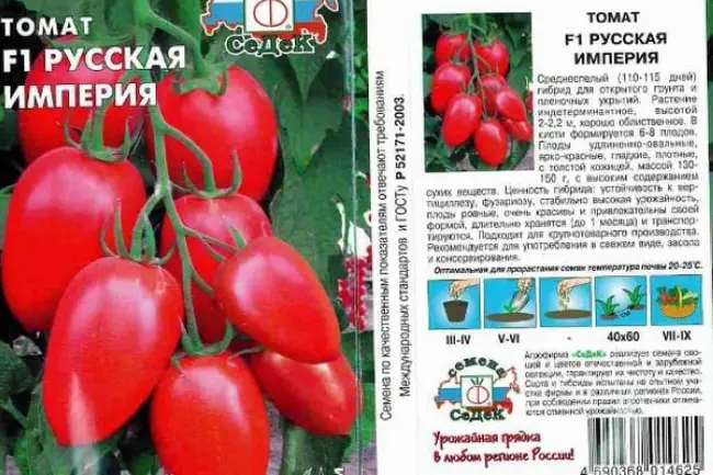 Томат клубничное дерево - высокоурожайный гибридный сорт