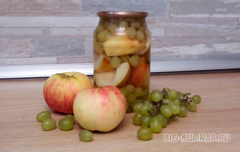 Компот из винограда и яблок на зиму пошаговый рецепт