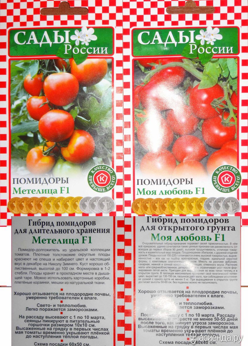 Томат метелица f1: характеристика и описание сорта с фото, урожайность помидора, отзывы о семенах от фирмы сибирский сад