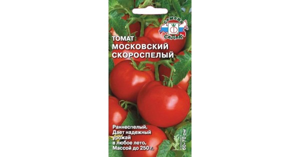 Детерминантный сорт томатов что это такое