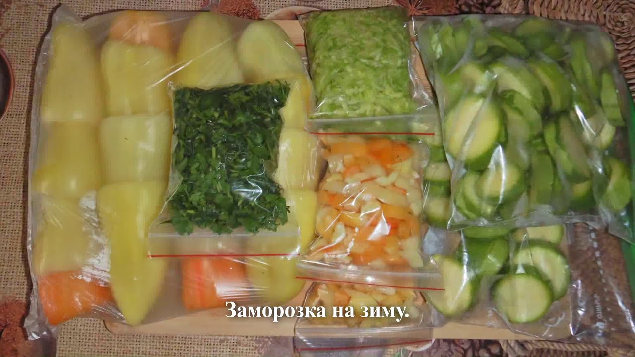 Что можно замораживать на зиму - правильно замораживаем овощи, фрукты, ягоды