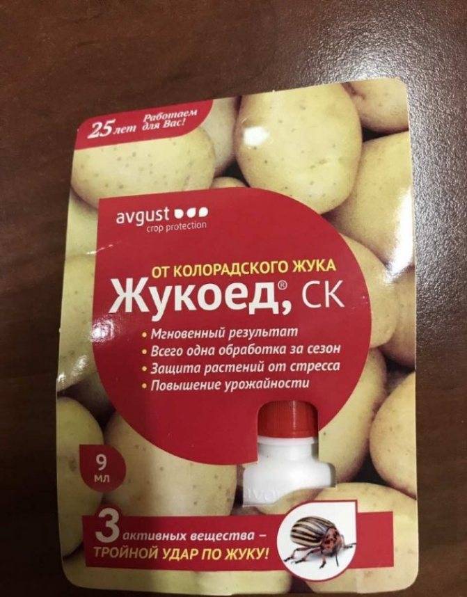 Отрава "жукоед" от колорадского жука: применяем по инструкции, читаем отзывы