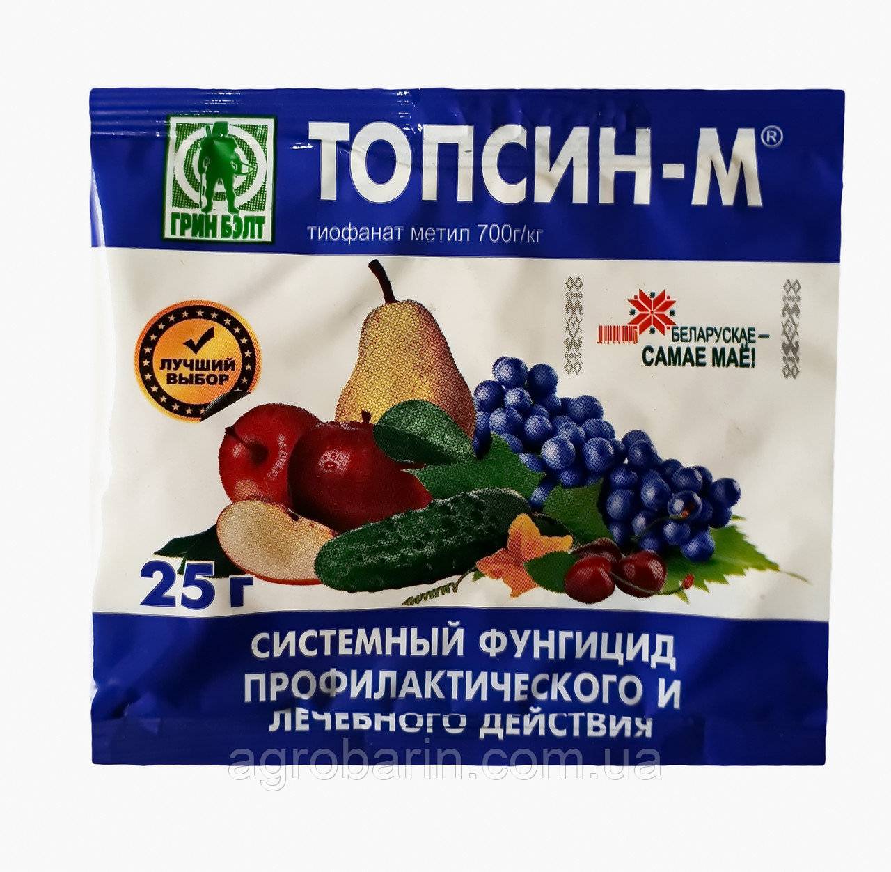 Инструкция по применению и состав фунгицида топсин-м, норма расхода