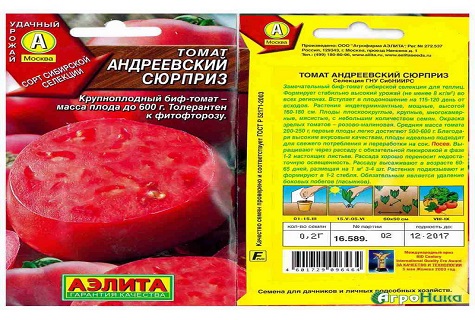 Томат андреевский сюрприз. описание сорта, фото, отзывы