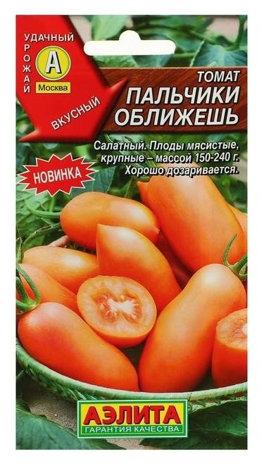 Томат дамские пальчики: описание с фото, характеристика сорта, особенности выращивания, отзывы