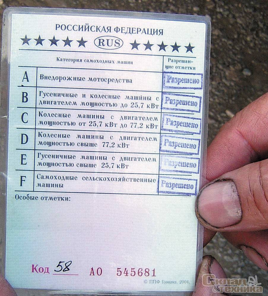 ✅ как управлять белазом: какие права нужны, где можно получить, категория - tym-tractor.ru