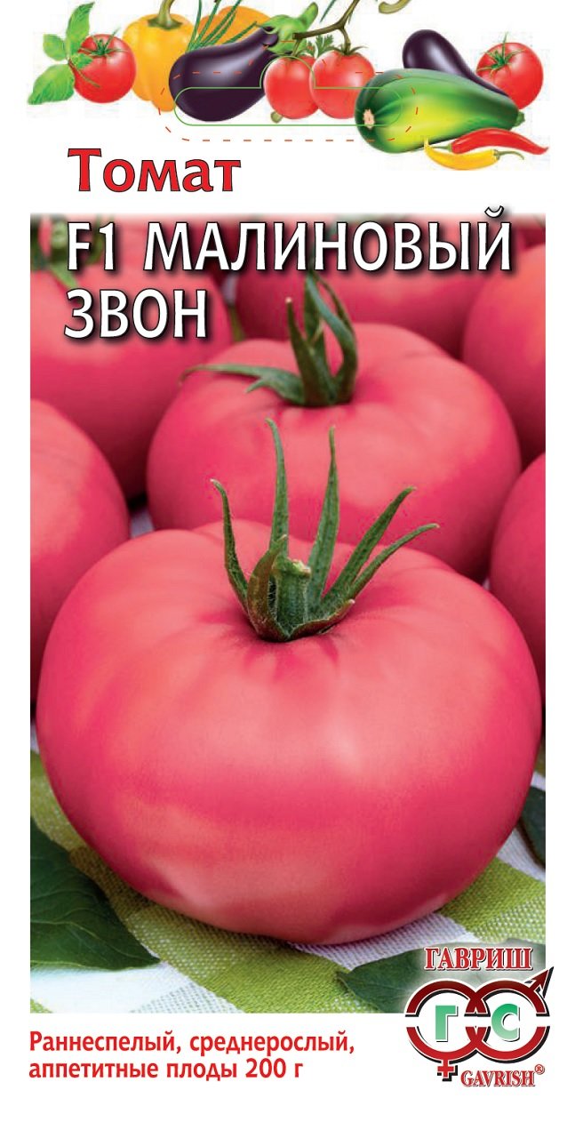 Томат малиновый звон f1: характеристика и описание сорта, фото помидоров, отзывы об урожайности помидоров