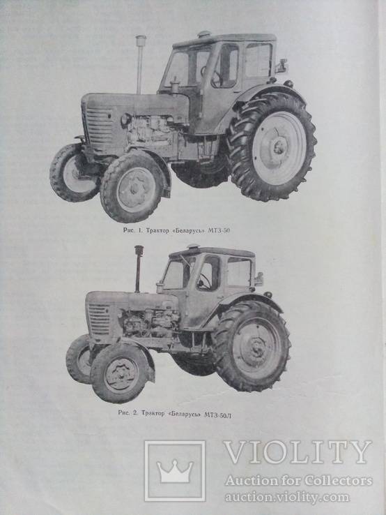 ✅ мтз: трактор семейство беларус, виды и модельный ряд, новая линейка и модификации, все марки - технические характеристики и разновидности мтз-82 - tractoramtz.ru