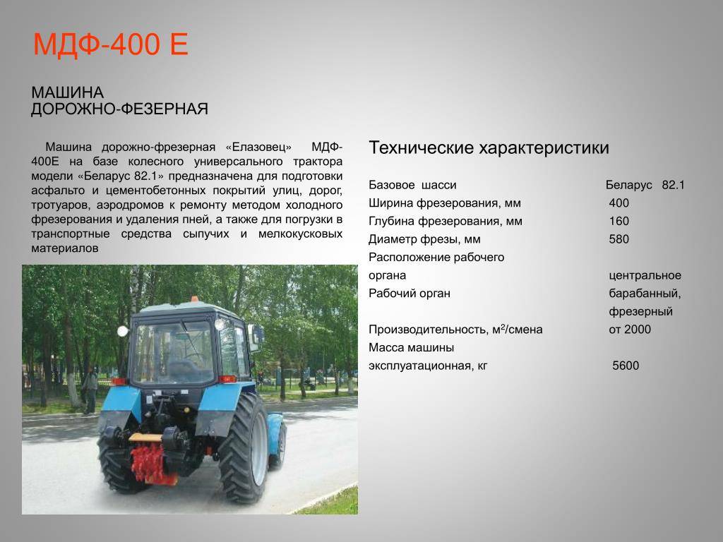 Трактор рт-м-160. обзор, характеристики, устройство, отзывы