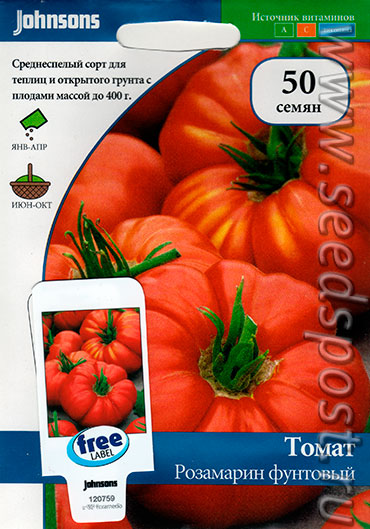 Фото, отзывы, описание, характеристика, урожайность сорта томата «розмарин фунтовый».