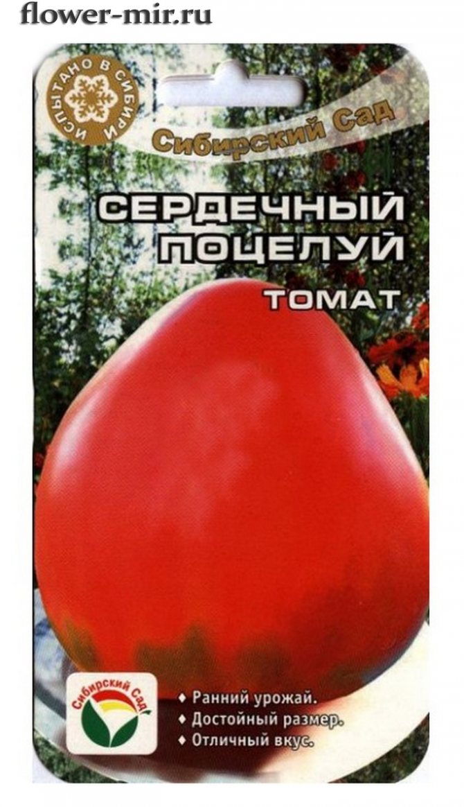 Описание томата Сердечный поцелуй и характеристика плодов
