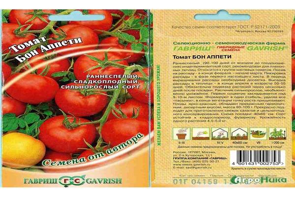 Томат бони мм: описание сорта помидоров, фото полученного урожая и отзывы огородников о его преимуществах и недостатках