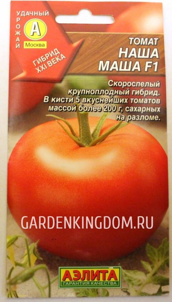 Томат кукла f1: топ отзывы, секреты посадки и ухода, описание, фото