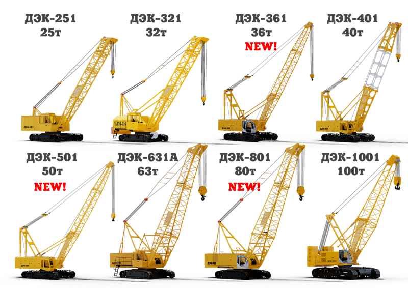 Чертежи гусеничных кранов