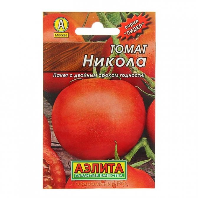 Томат никола: характеристика и описание сорта с фото и видео, урожайность помидора, отзывы тех, кто