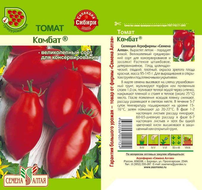 Описание сорта помидоров Т 34, особенности выращивания и ухода