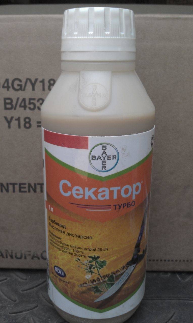 Гербицид секатор. Секатор турбо гербицид. Bayer секатор гербицид. Сенатор турбо гербецид. Космик турбо гербицид.