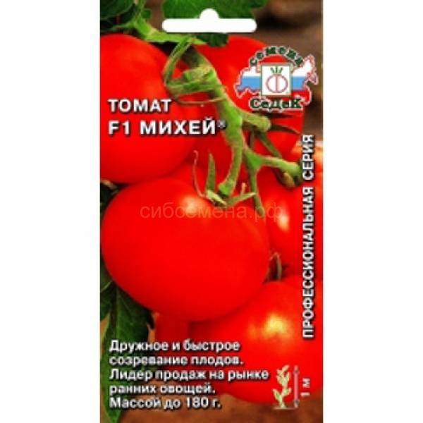 Сорта томатов f1 – топ-34 сортов 2023 года: описания с фото | огородникам инфо