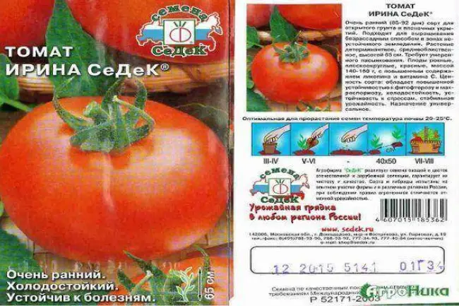 Томат иришка f1: характеристика и описание сорта от сибирский сад, отзывы тех кто сажал помидоры об их урожайности, видео и фото куста в высоту