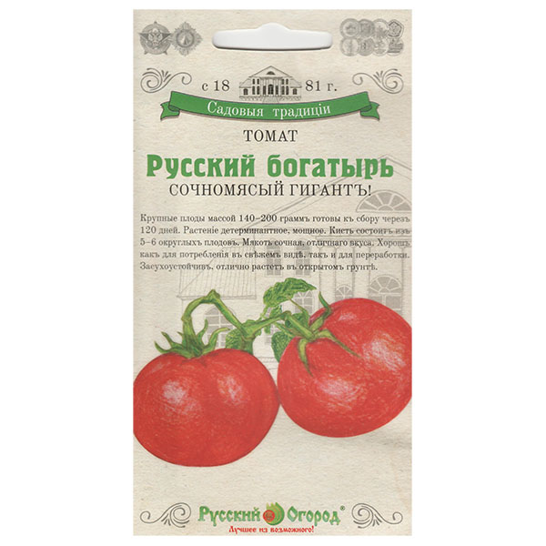 Томат "русский богатырь": описание сорта, особенности выращивания помидоров, достоинства и недостатки