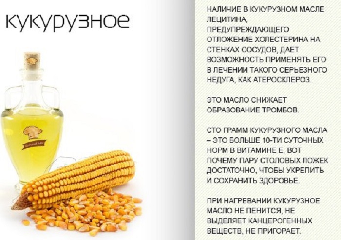 Польза вареной кукурузы — 6 свойств для здоровья организма, вред и противопоказания, а также состав и калорийность