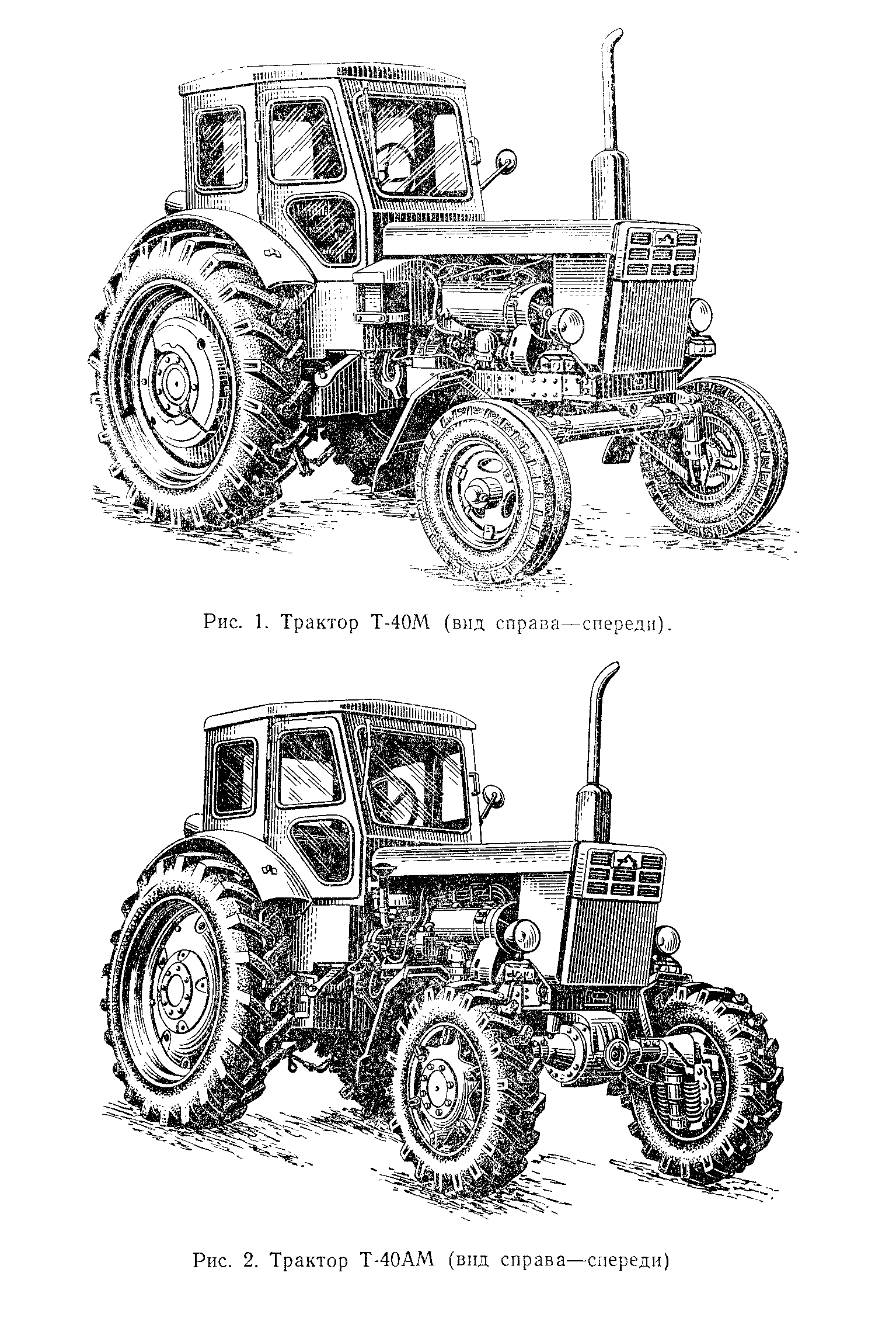 Все о тракторе т-40 — описание, характеристики и возможности