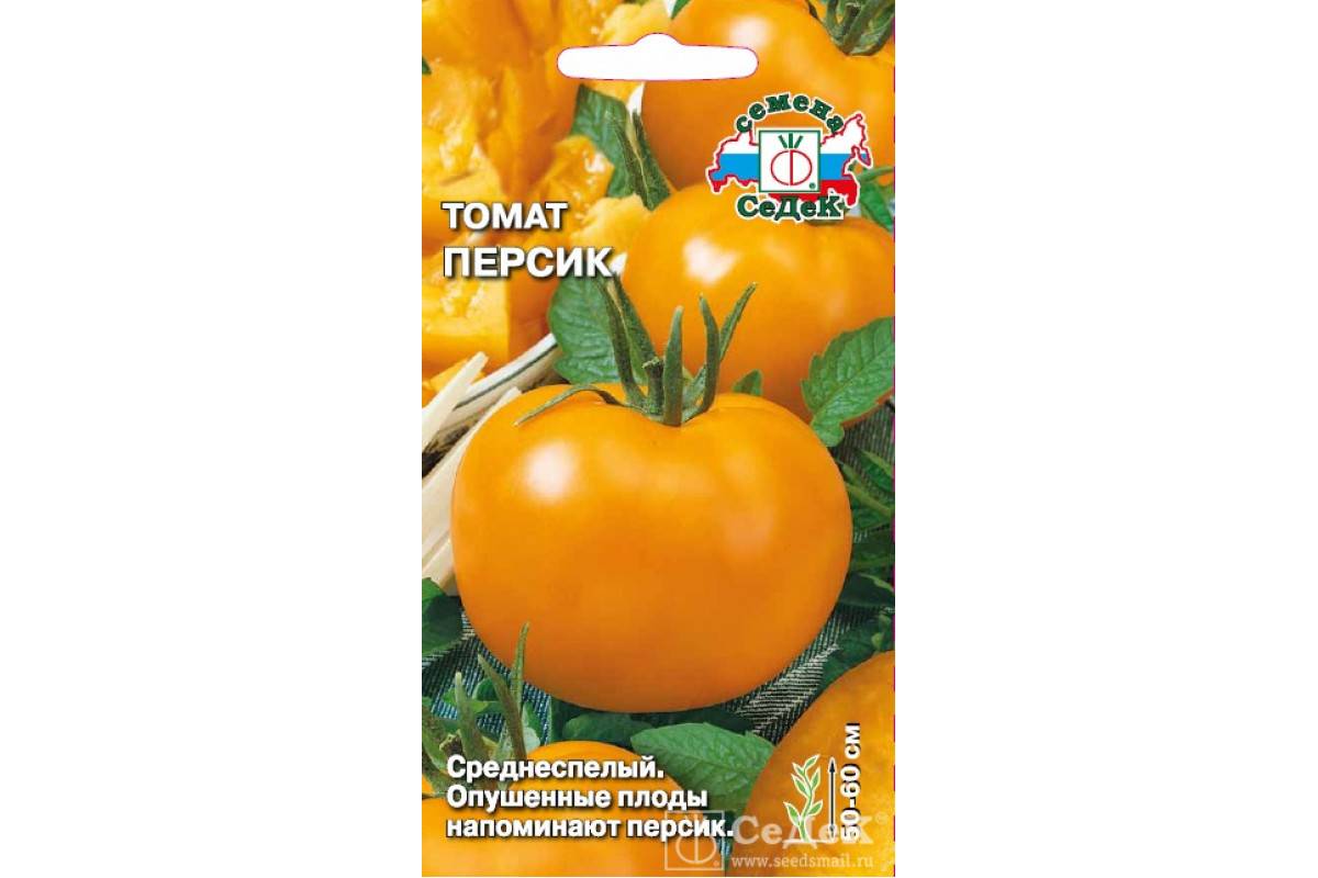Томат персик: описание сорта, фото, отзывы, характеристика, урожайность
