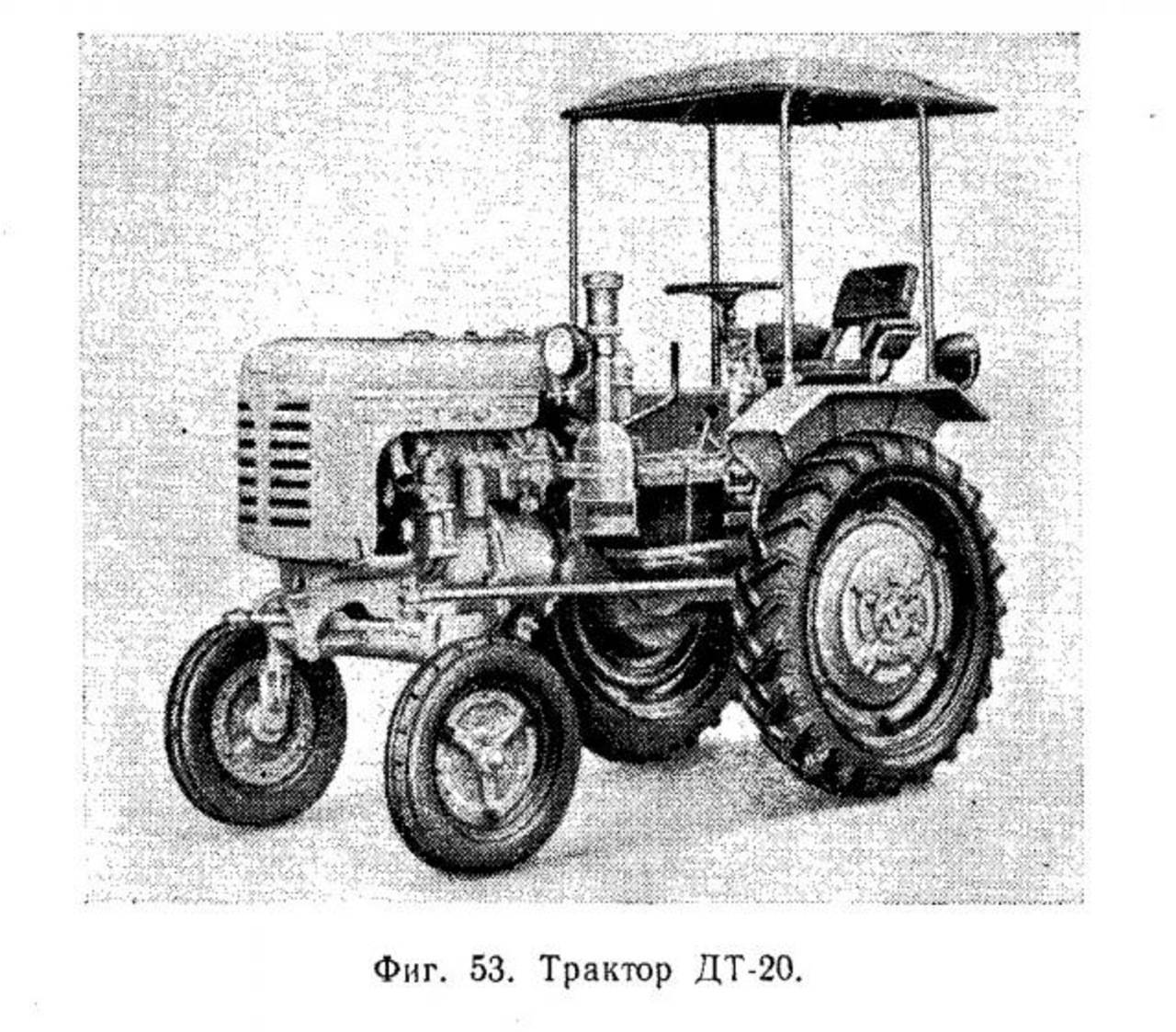 Трактор дт 20 "гусеничный": технические характеристики. топтехник