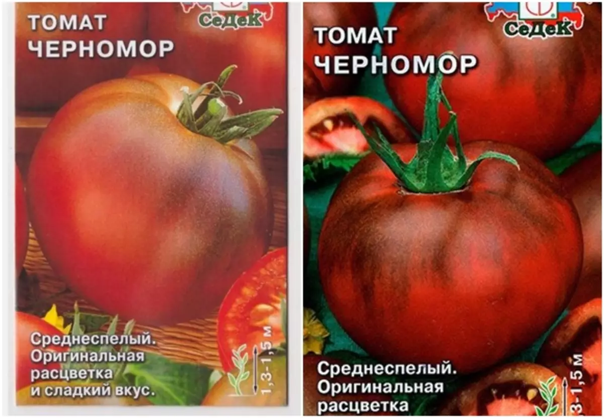 ᐉ томат черномор описание сорта и характеристики черноплодного красавца - orensad198.ru