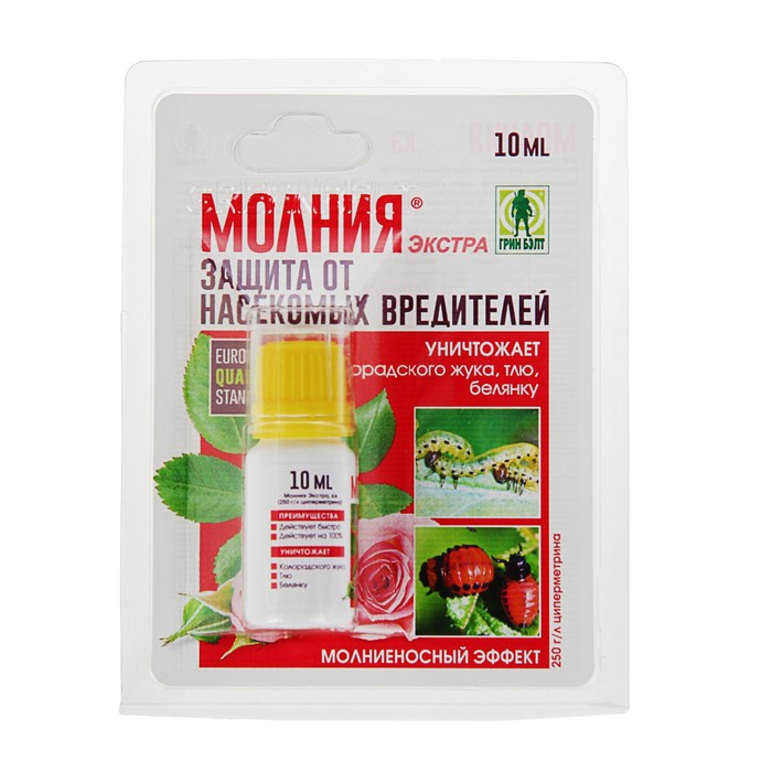 Рейтинг лучших средств от колорадского жука 2023 года: самые эффективные, их применение