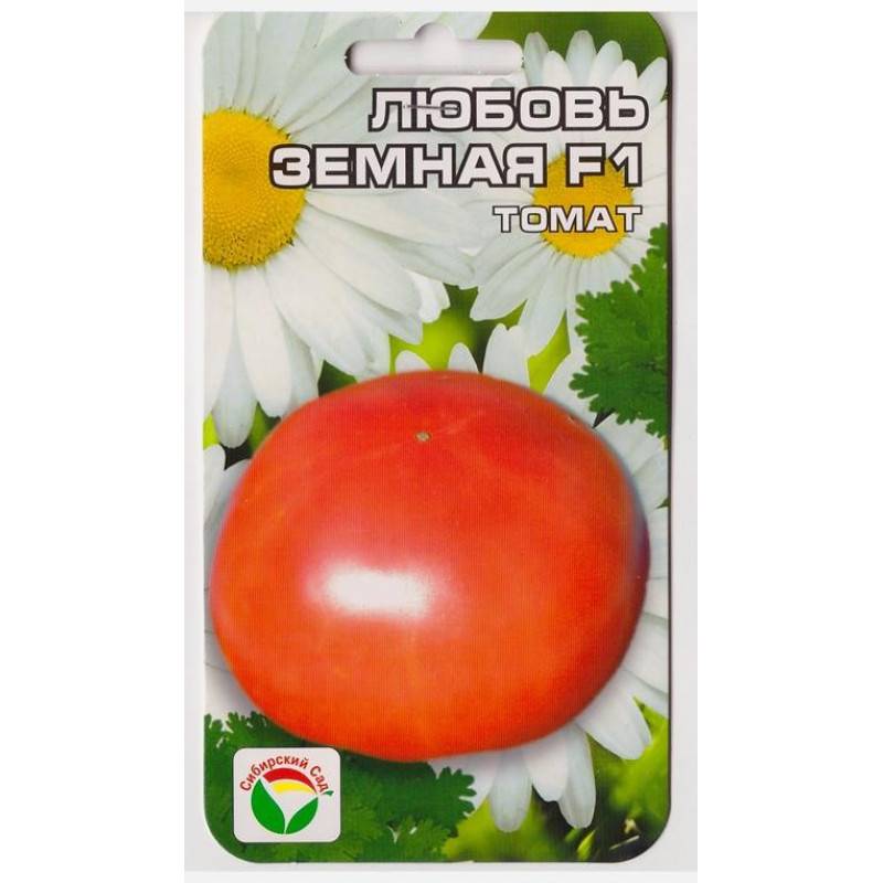 Томат "любовь f1": характеристика и описание сорта помидоров с фото, отзывы об урожайности