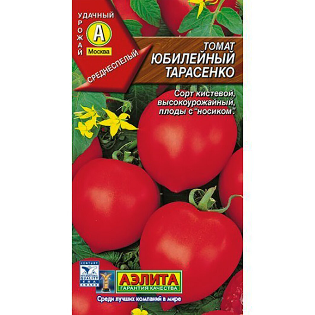 Сорт томатов «легенда тарасенко»: надежный и урожайный