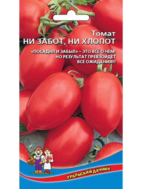 Описание уральского томата ни забот, ни хлопот, достоинства холодостойкого сорта - все о фермерстве, растениях и урожае