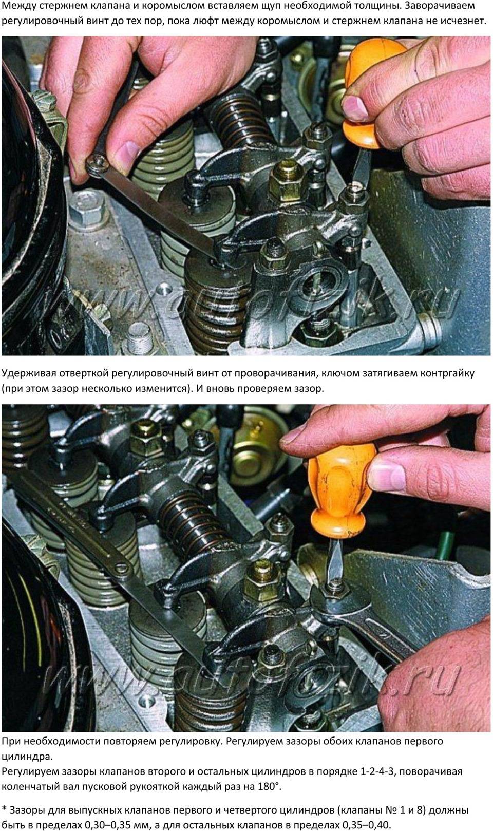 Как регулировать клапана на 402 двигателе газель