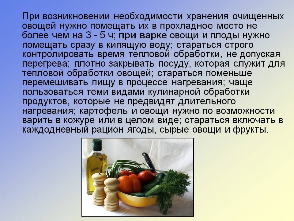 Как правильно хранить оливки и маслины | что и как хранить