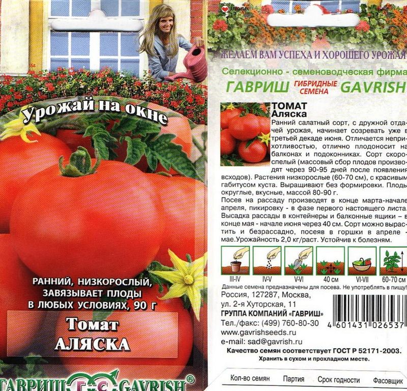 Рейтинг сортов и гибридов томатов черри, которые я выращивала. описание. фото — ботаничка
