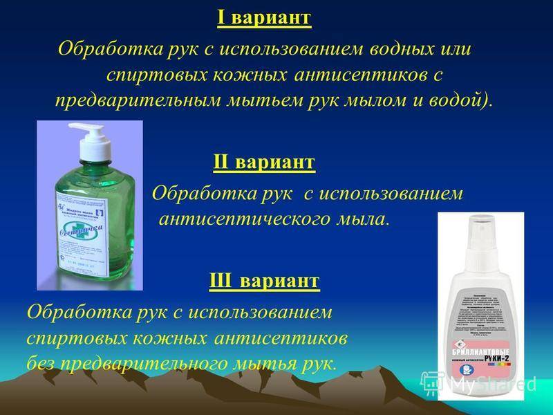Наиболее эффективная дезинфекция рук во время пандемии - dentalmagazine.ru