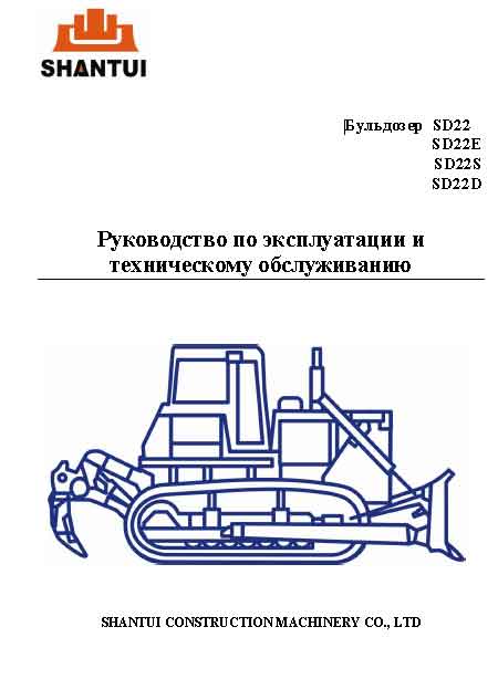 Трактор т10 т-170 руководство по эксплуатации
