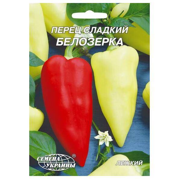 Перец белозерка: характеристика и описание сорта с фото