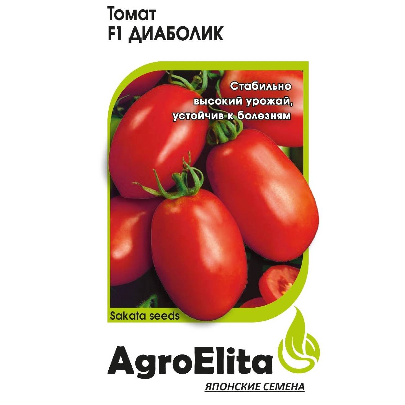 Диаболик — высокоурожайный и неприхотливый сорт томатов