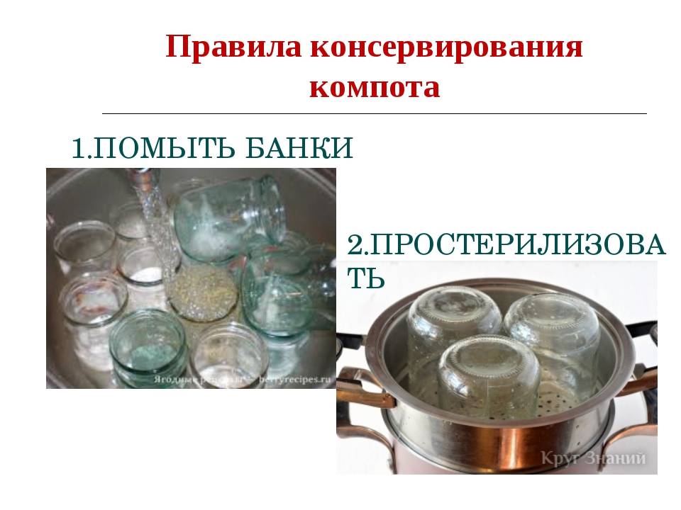 Стерильно на 5 баллов: как стерилизовать банки