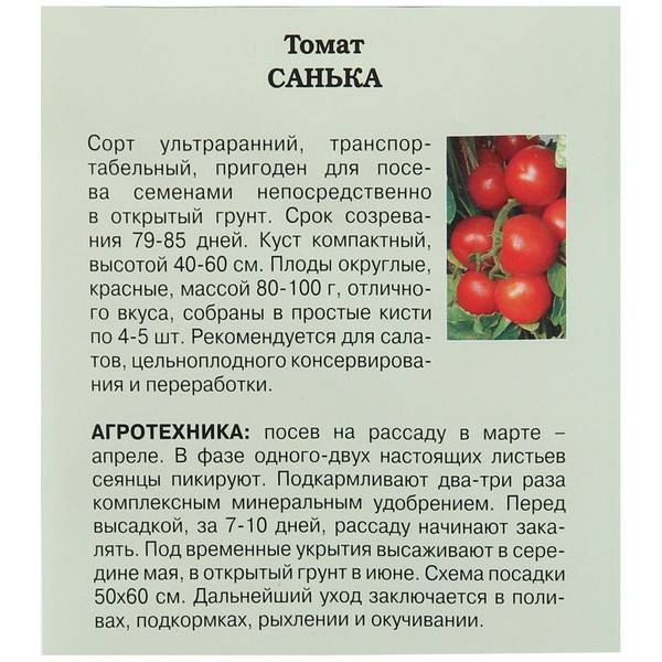 Одни из лучших томатов, которые обязаны появиться в вашем огороде!