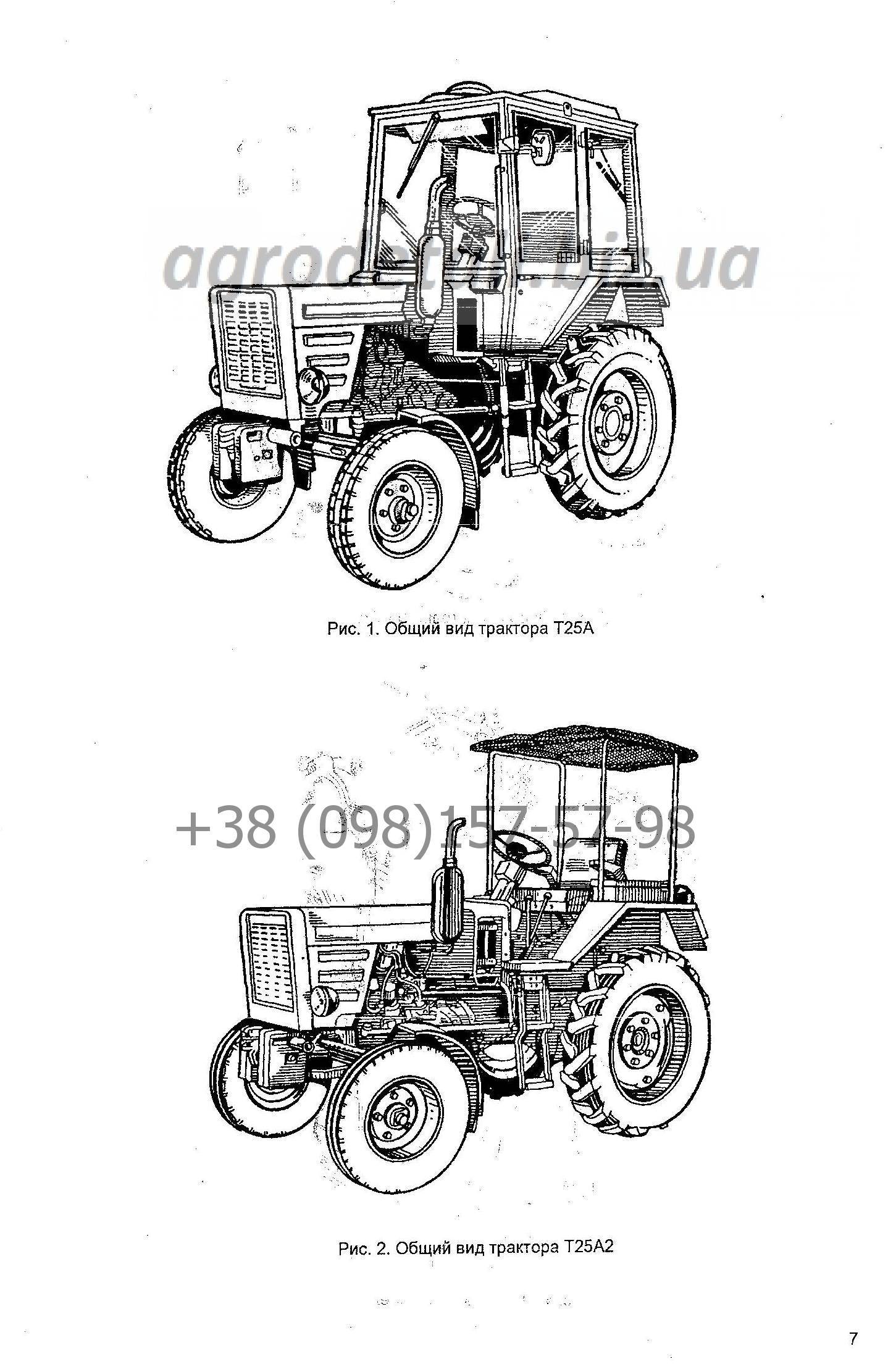 Трактор т-25 — технические характеристики и устройство. вес и габариты