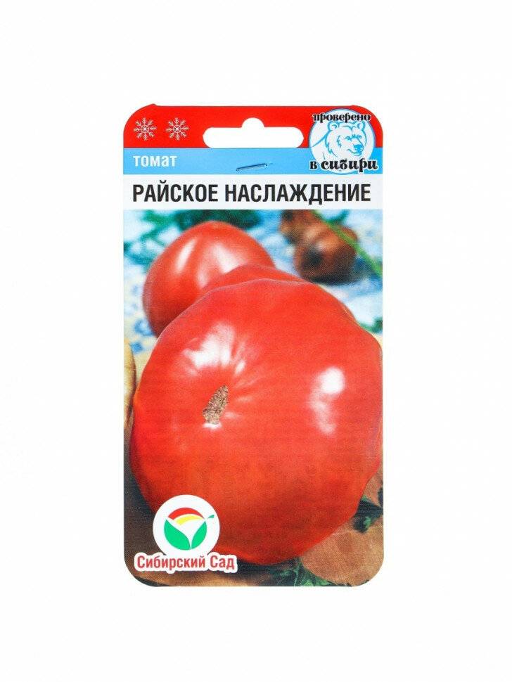 Лучшие сорта раннеспелых томатов от компании «евросемена» г. барнаул — ботаничка