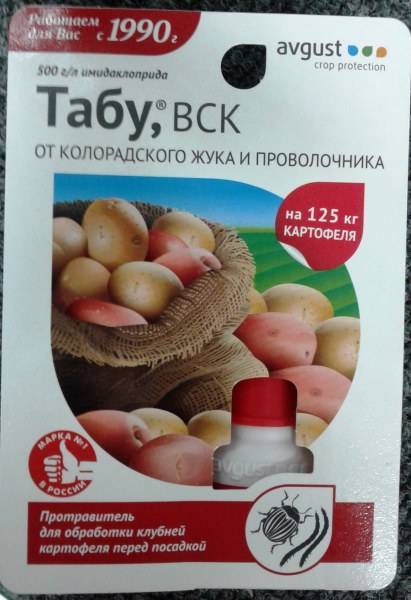 Табу от колорадского жука: инструкция по применению для обработки картофеля, вред, отзывы