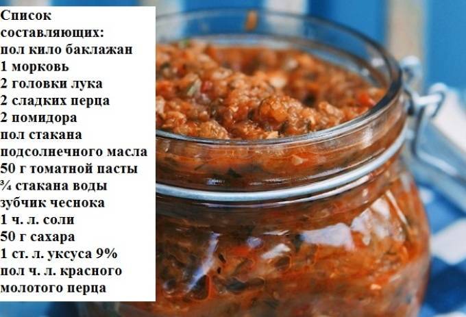 Кабачковая икра на зиму: лучшие рецепты пальчики оближешь