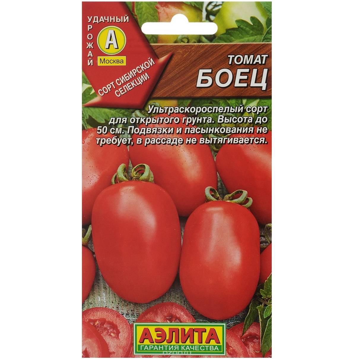 Очень ранние помидоры: хорошие сорта, секреты их популярности и тонкости выращивания